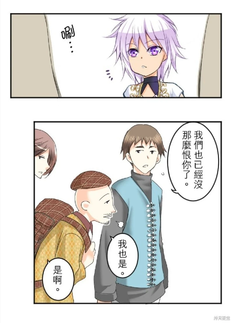 第72话 第25页