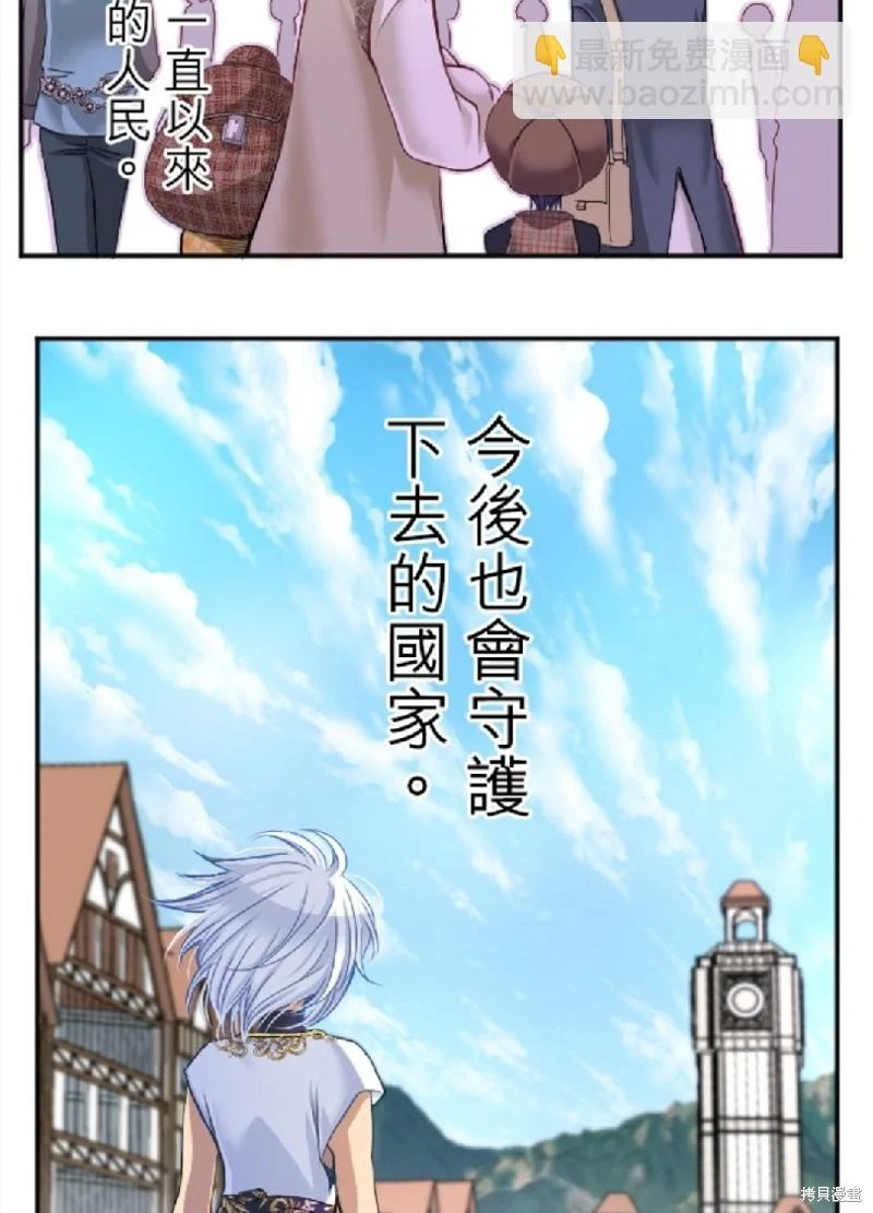 第72话 第29页