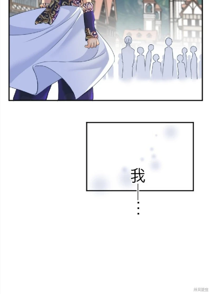 第72话 第30页