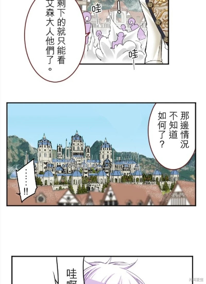 第72话 第33页