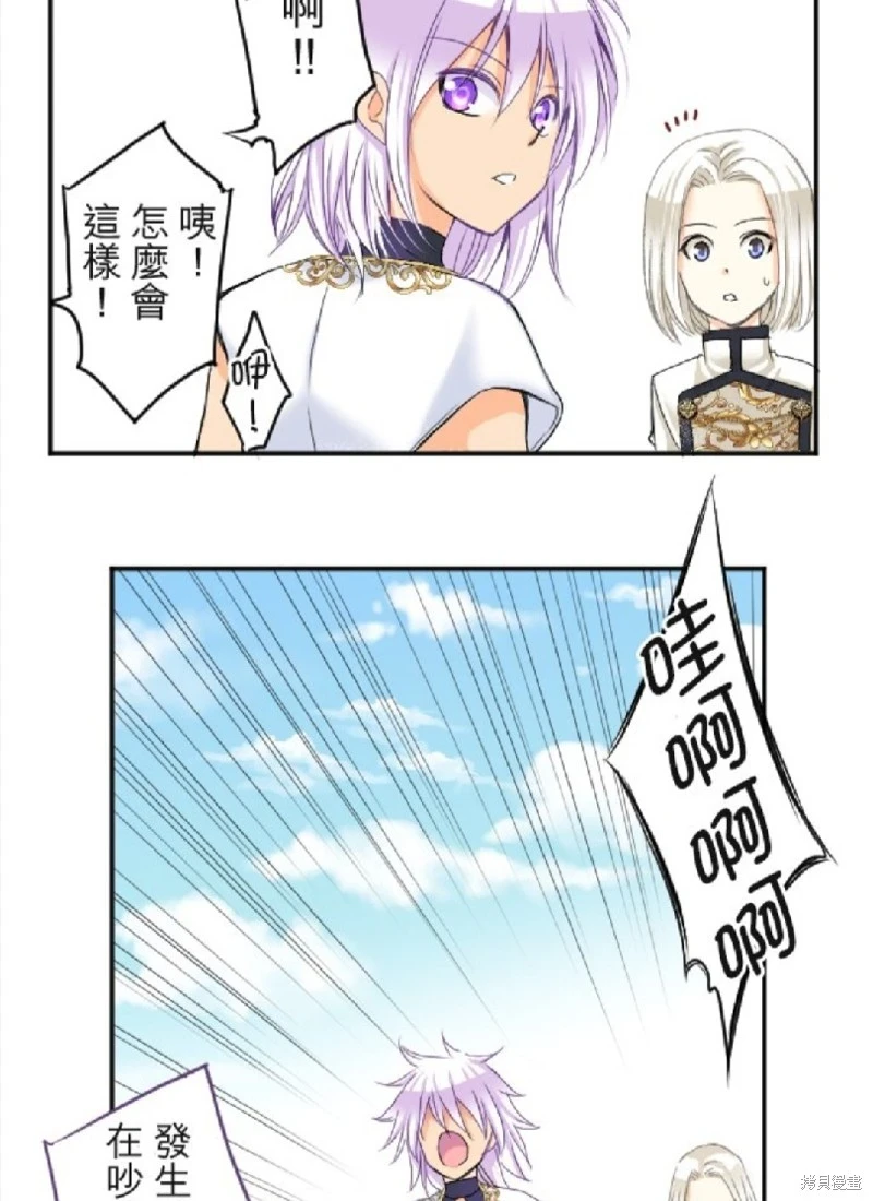 第72话 第34页