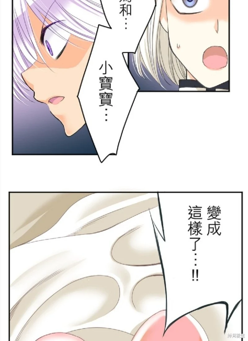 第72话 第36页