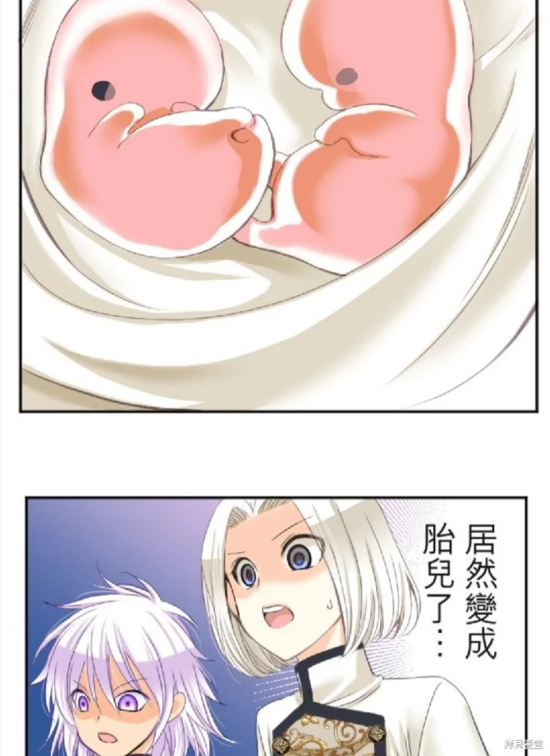 第72话 第37页