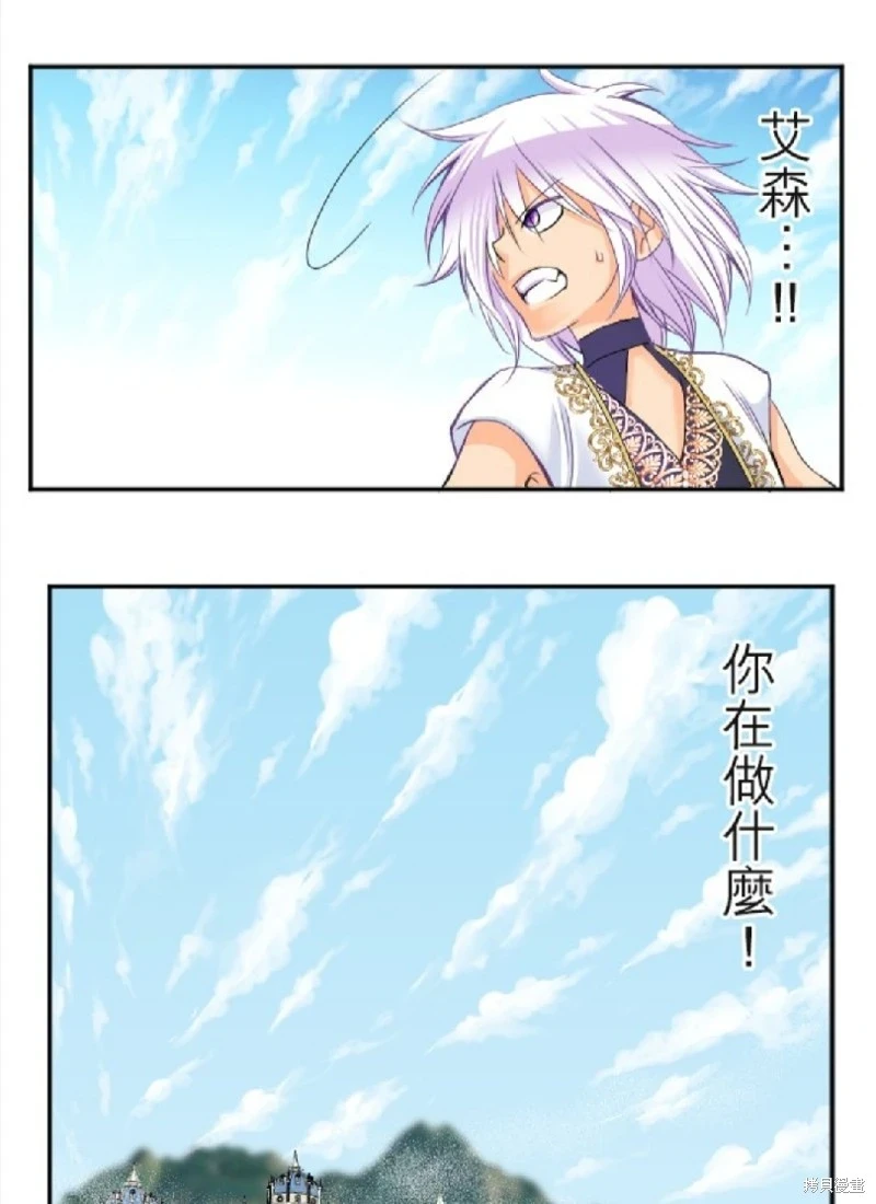 第72话 第39页