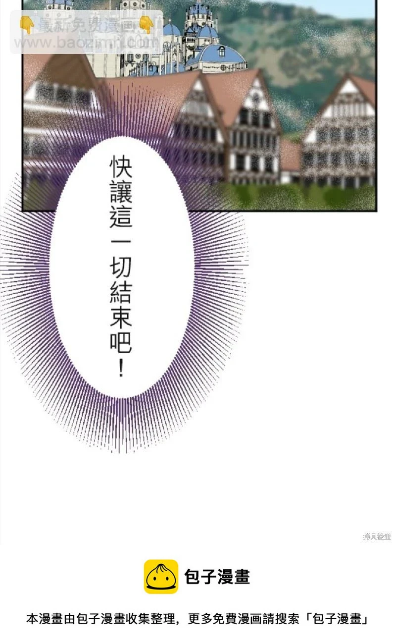第72话 第40页