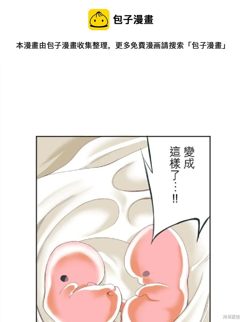 第73话 第1页