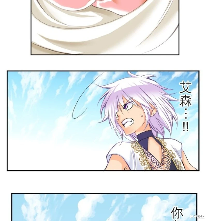 第73话 第2页