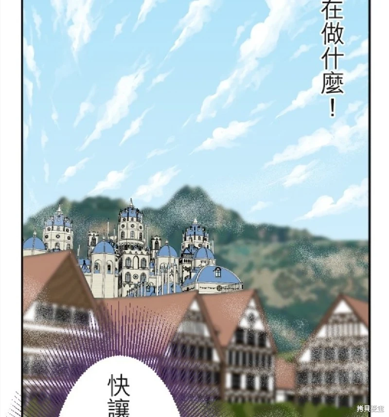 第73话 第3页