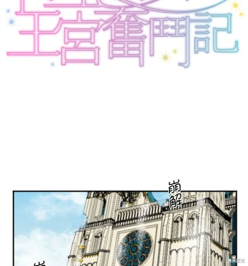 第73话 第5页