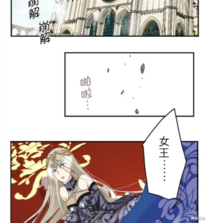 第73话 第6页