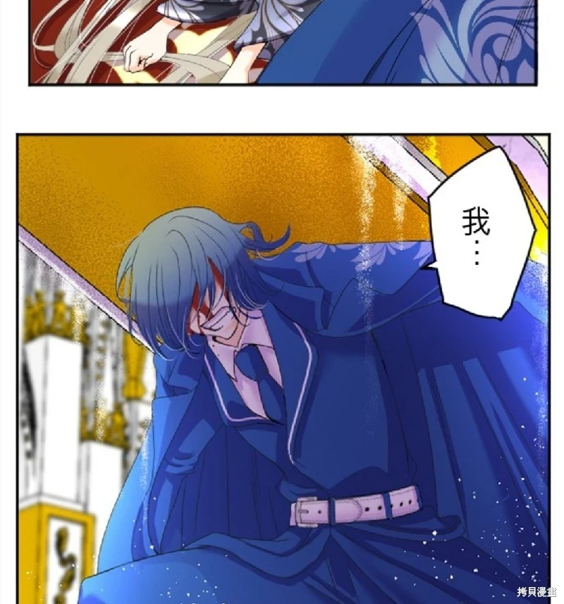 第73话 第7页
