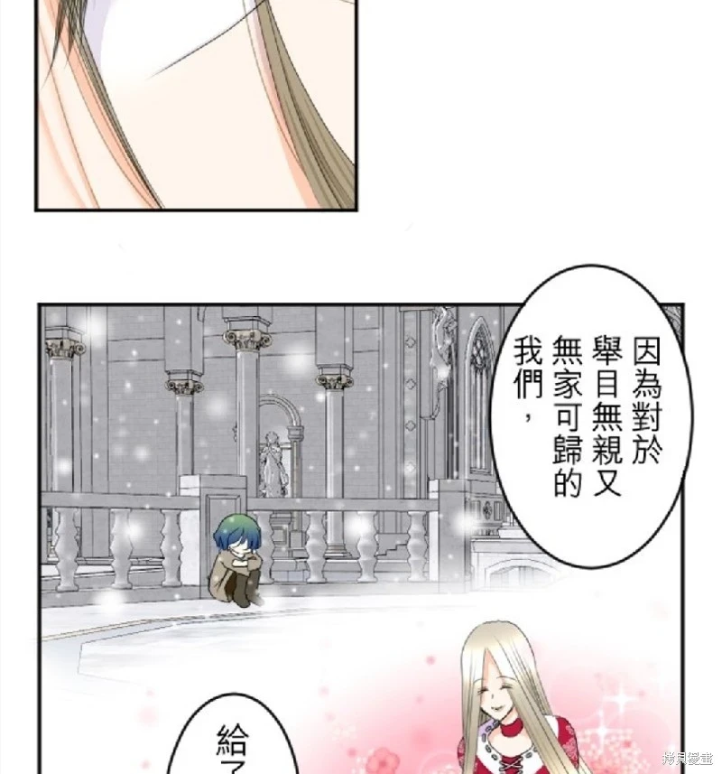 第73话 第10页
