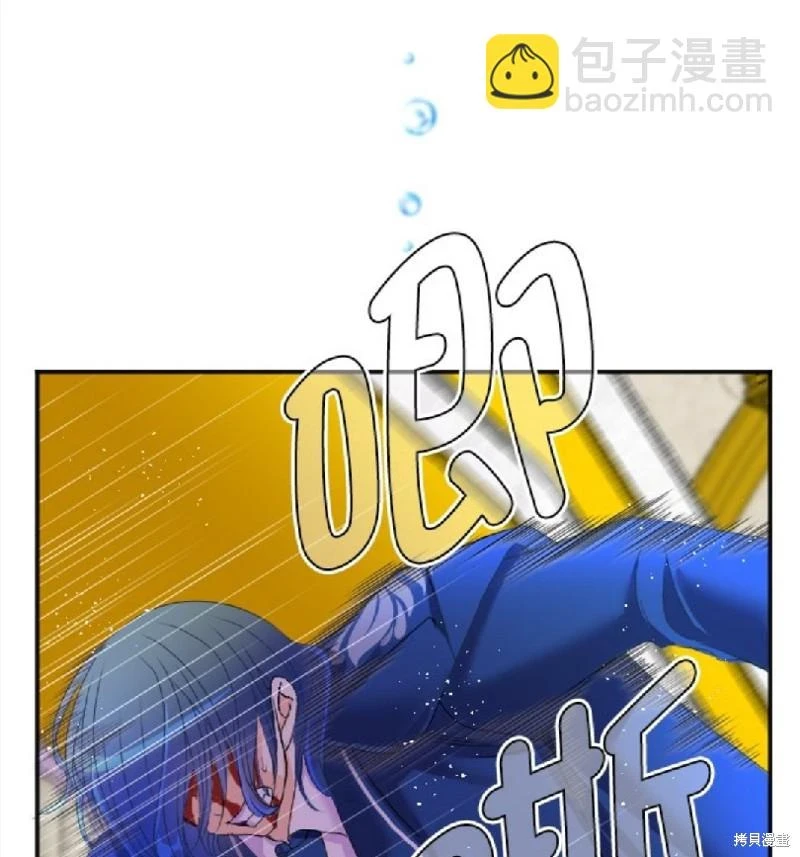 第73话 第12页