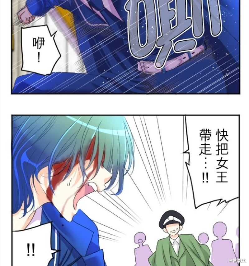 第73话 第13页