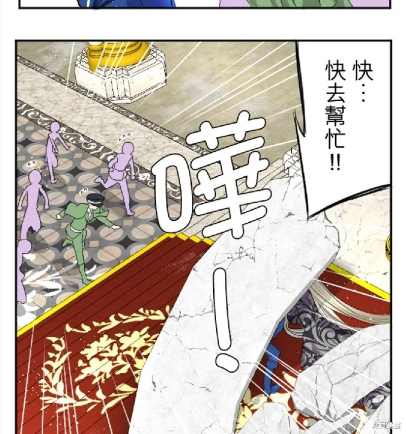 第73话 第14页