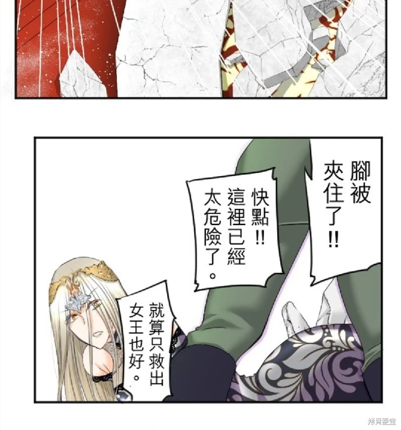 第73话 第15页