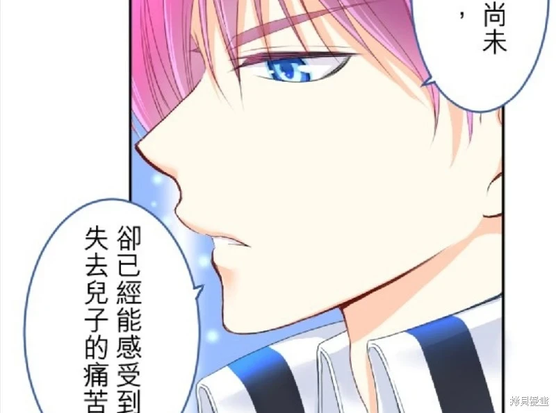 第73话 第21页