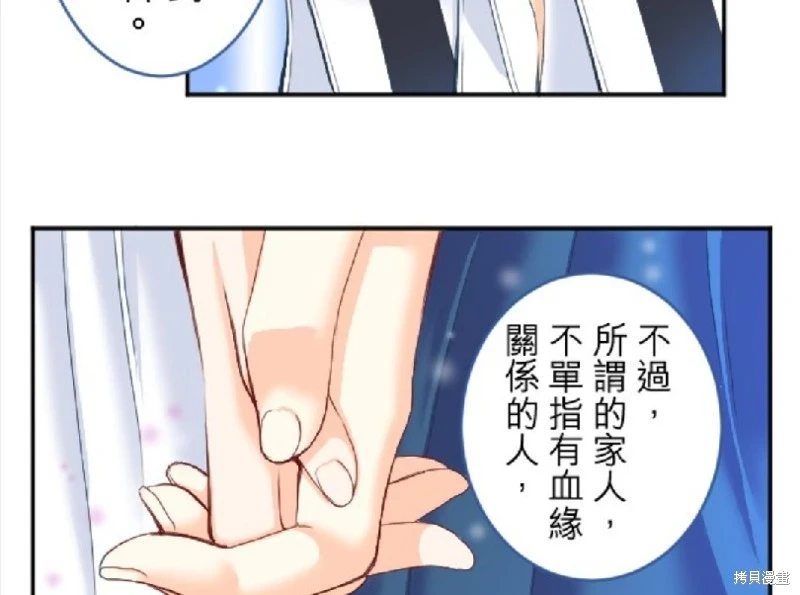 第73话 第22页
