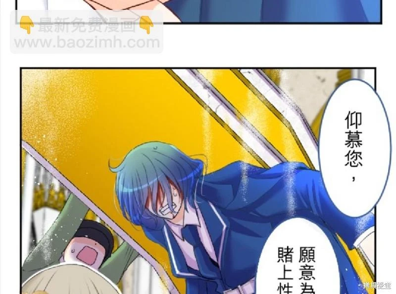 第73话 第23页
