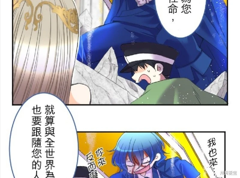 第73话 第24页