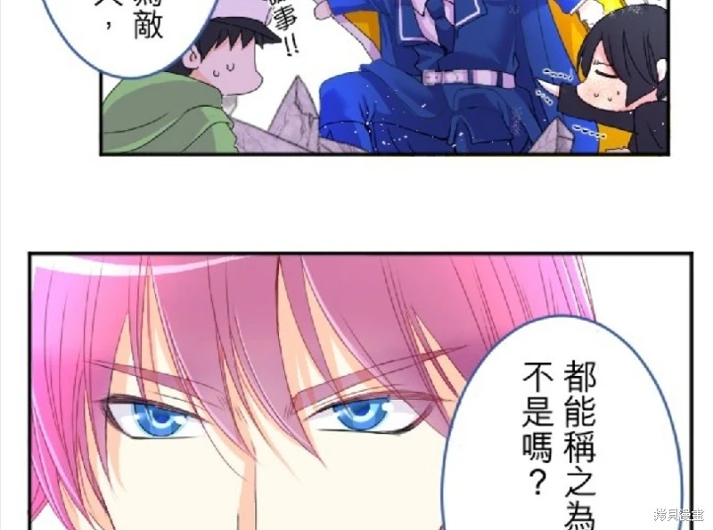 第73话 第25页