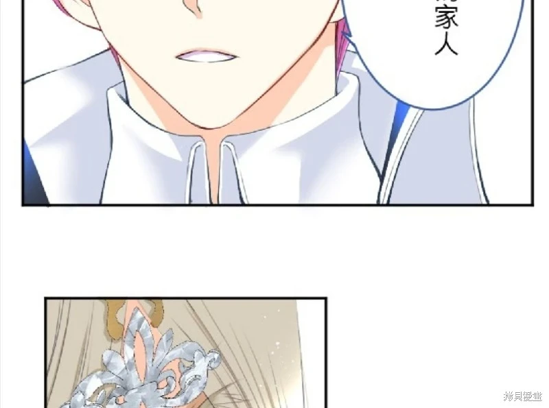 第73话 第26页