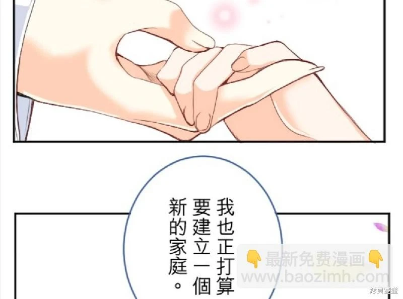 第73话 第28页