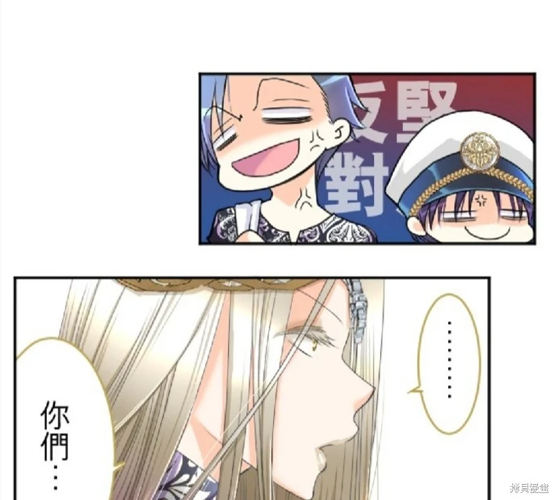 第73话 第31页