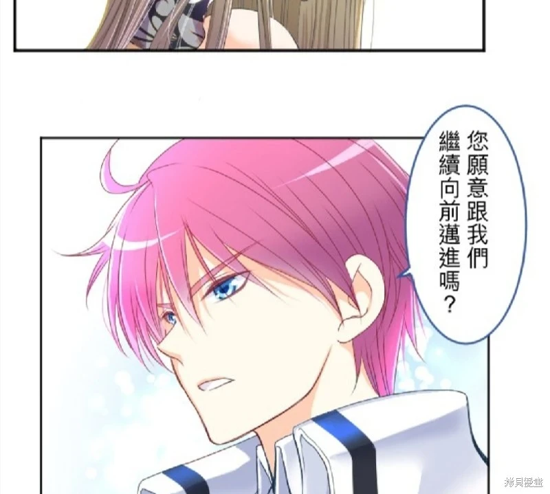 第73话 第32页