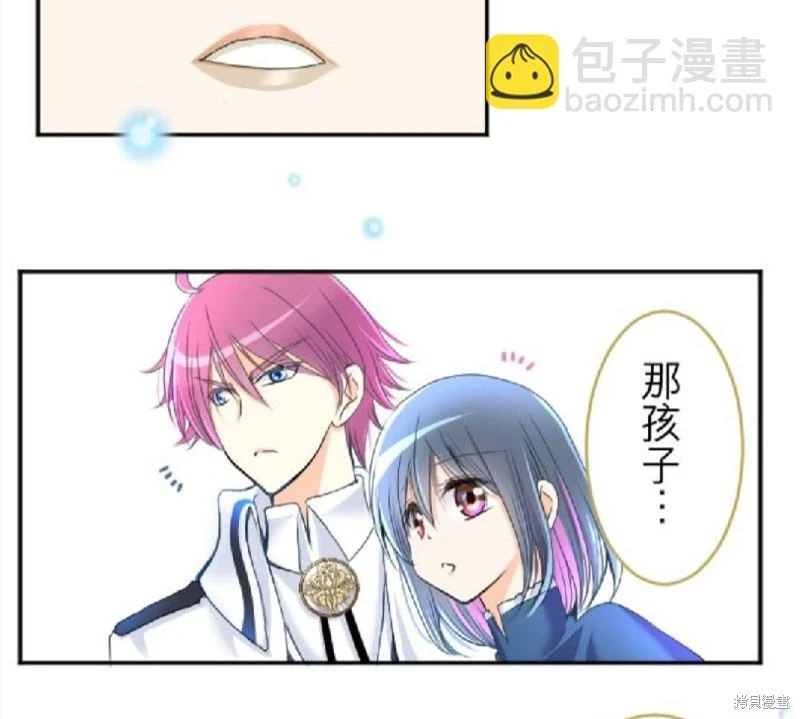 第73话 第34页