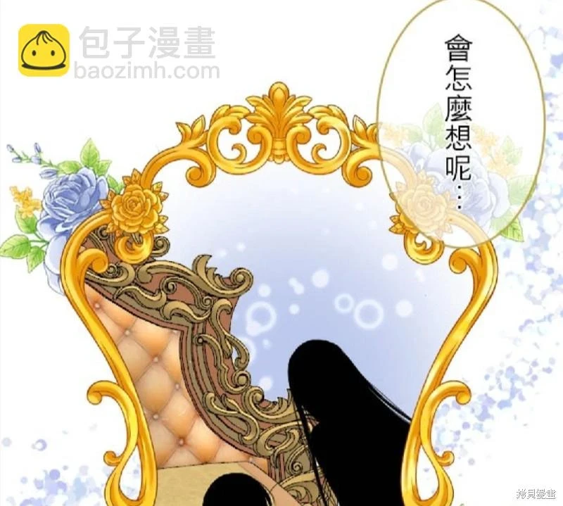 第73话 第35页