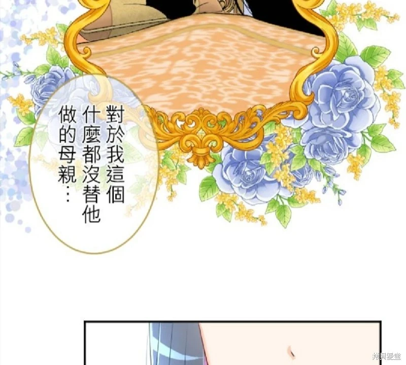 第73话 第36页
