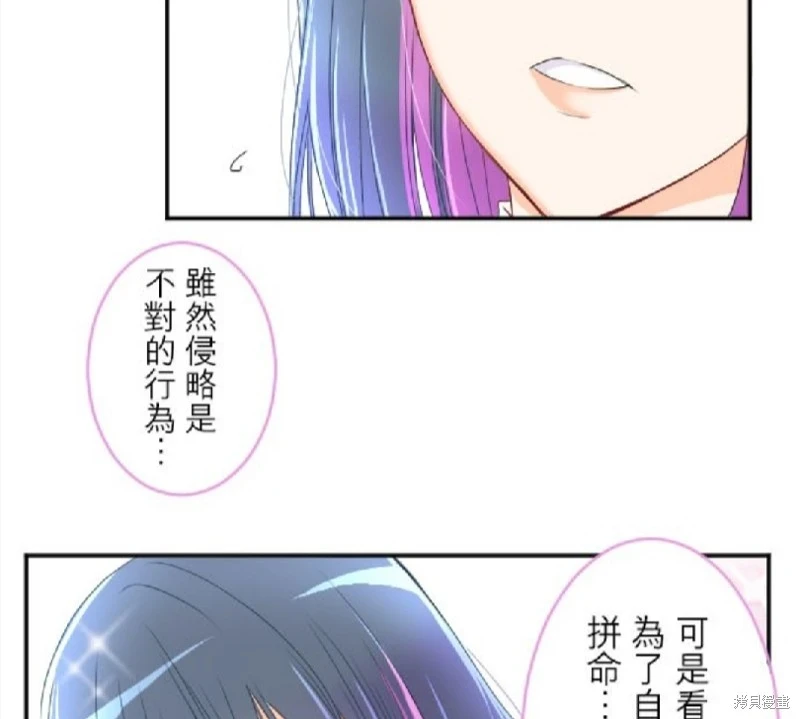 第73话 第37页