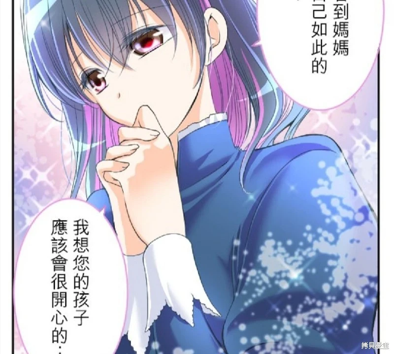 第73话 第38页