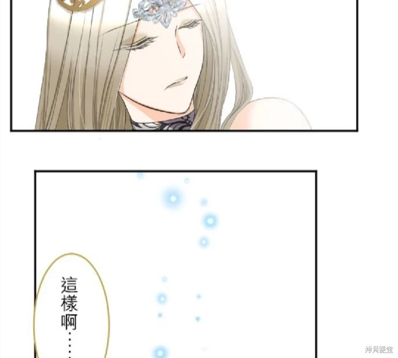 第73话 第40页