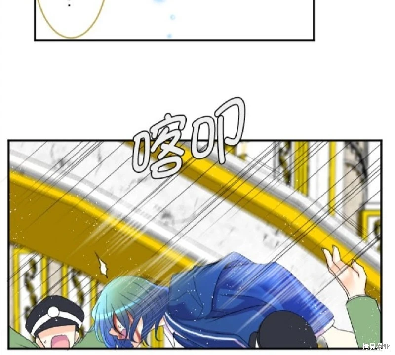 第73话 第41页