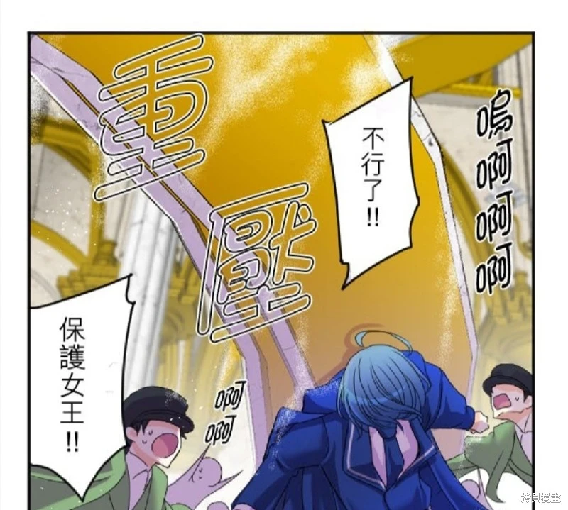 第73话 第42页