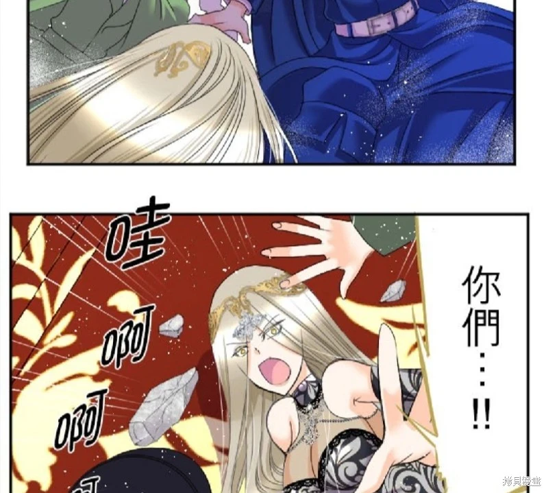 第73话 第43页