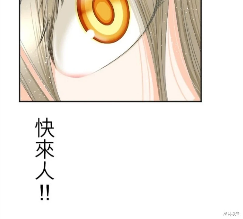 第73话 第45页