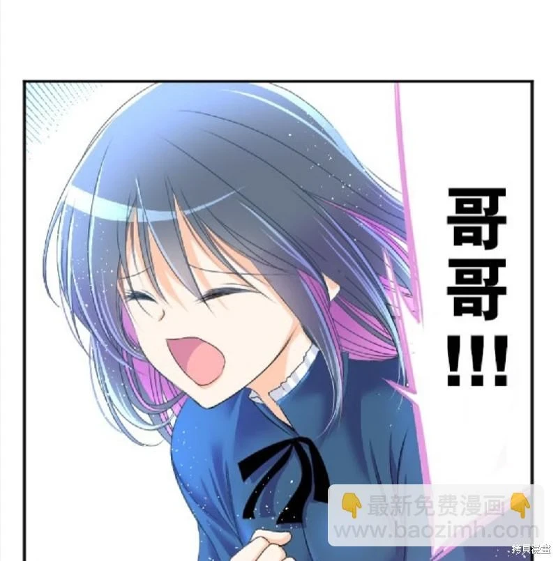 第73话 第46页