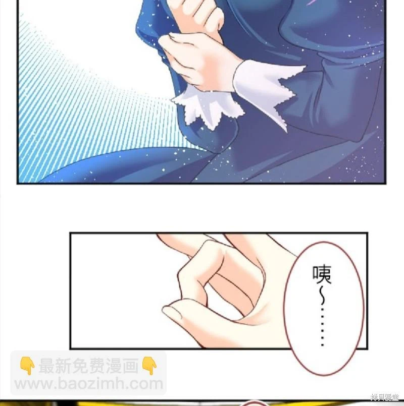 第73话 第47页