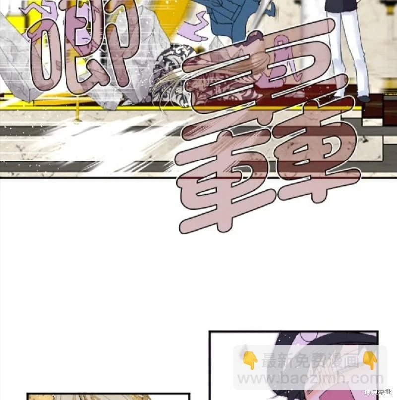 第73话 第49页
