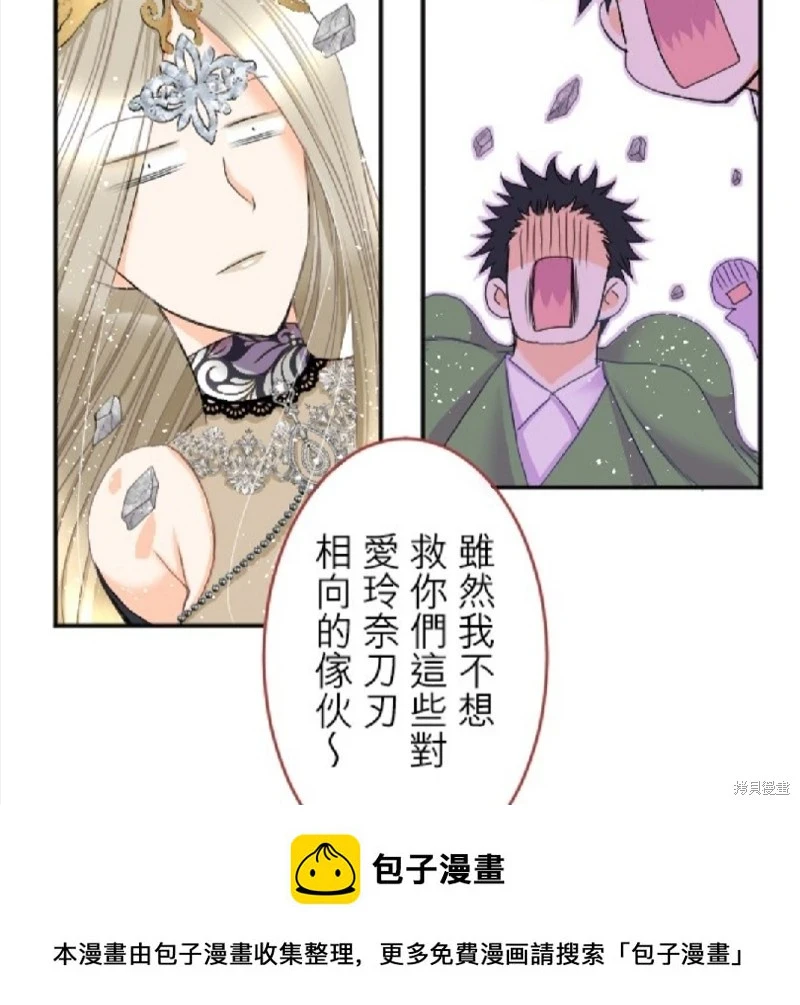 第73话 第50页