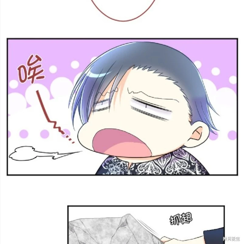 第73话 第51页