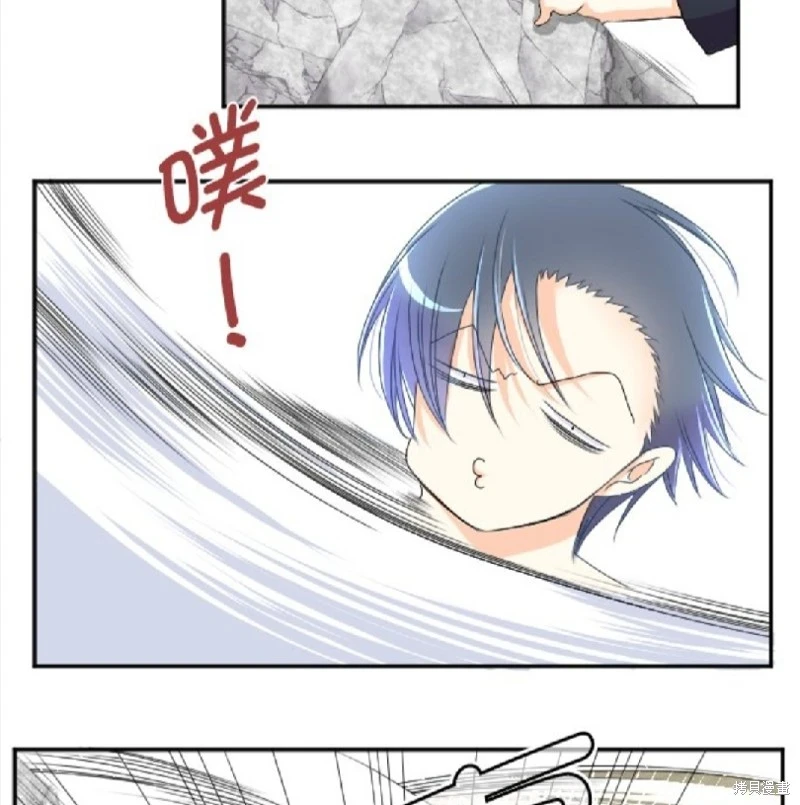 第73话 第52页