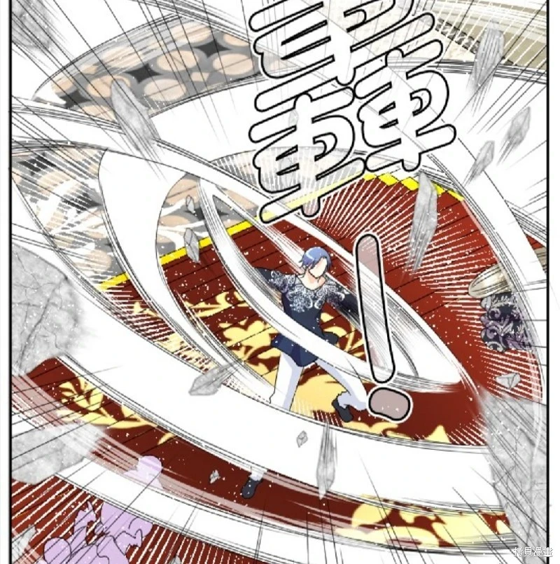 第73话 第53页