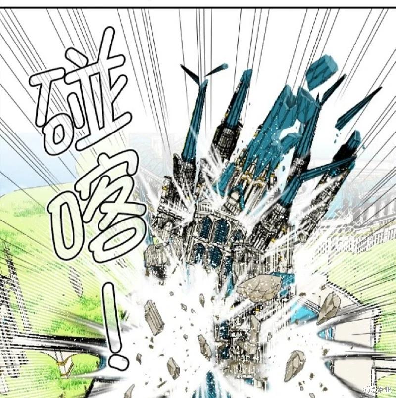 第73话 第56页