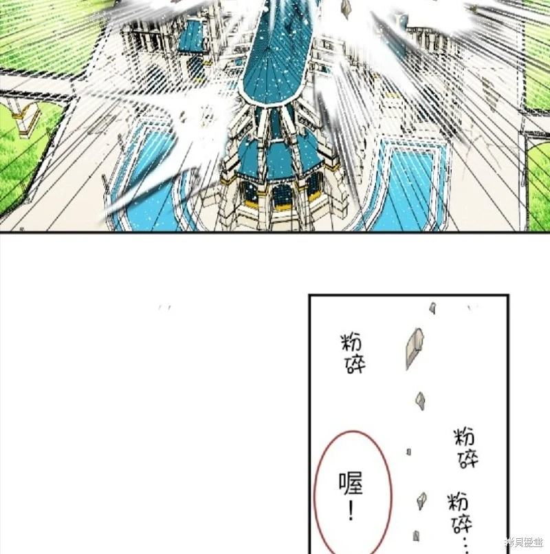 第73话 第57页
