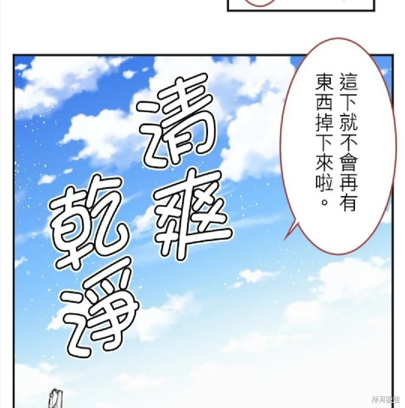 第73话 第58页