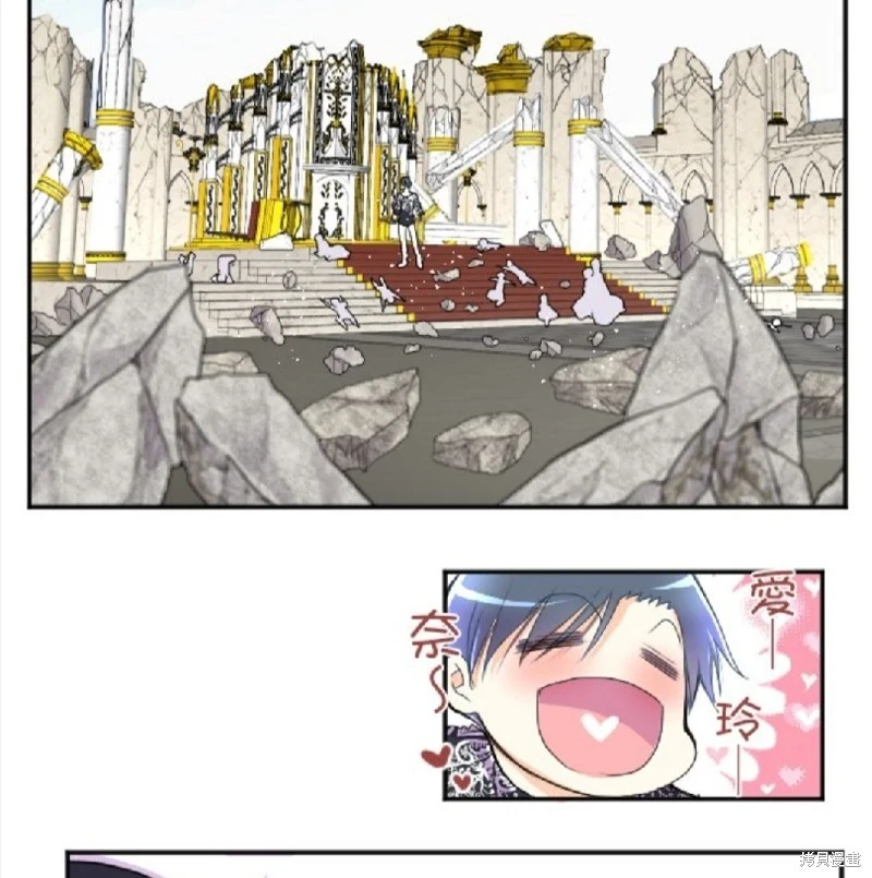 第73话 第59页